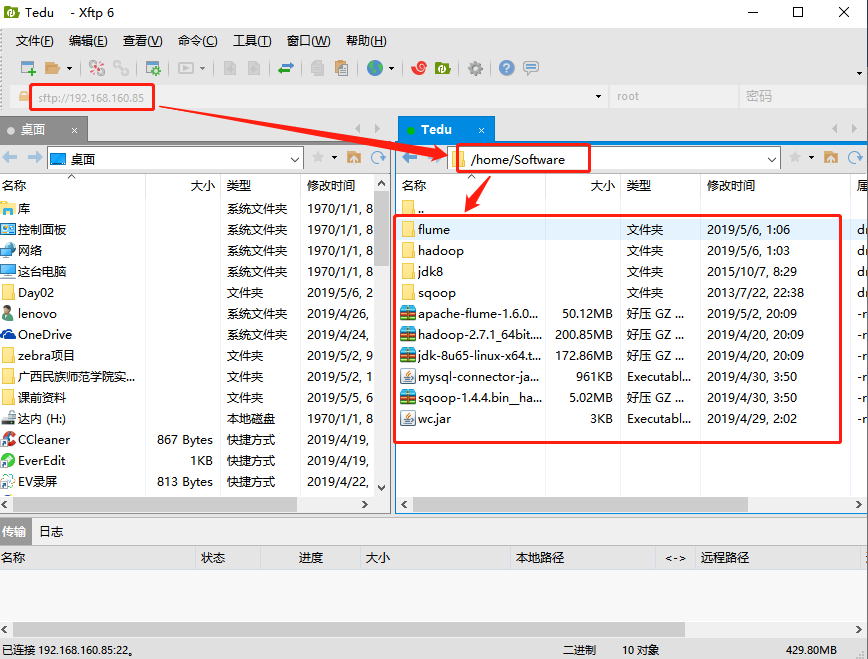 Hadoop的安装及常见的异常处理_yarn.resourcemanager.hostnameCSDN博客