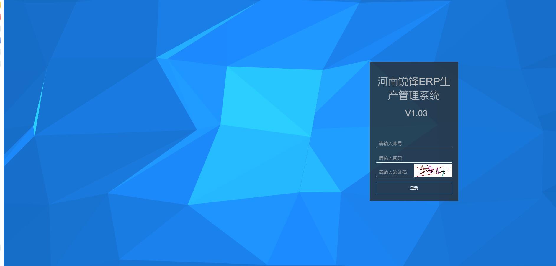 UNIGUI ERP框架_unigui美化界面源码框架-CSDN博客