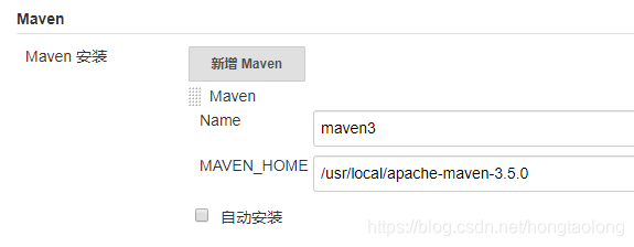 jenkins+git+maven自动部署和发布