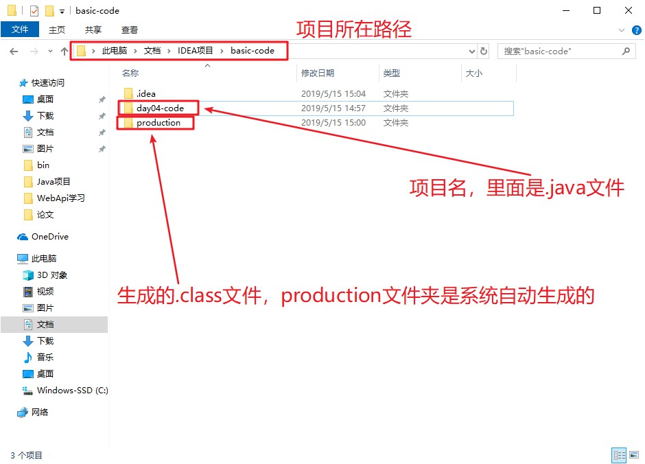 【Intellij idea】运行：Cannot start compilation:the output path is not specified for......及无效的源发行版11