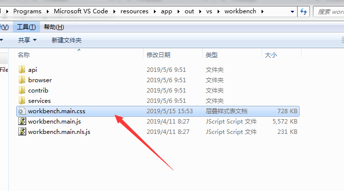 vscode透明背景图片_吴文炜的博客-程序员信息网- 程序员信息网