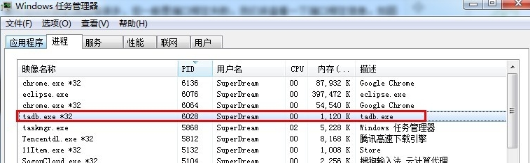 ADB server didn't ack问题解决方法