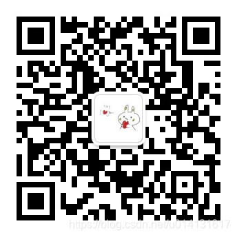 微信第三方支付接口java调用详细文档