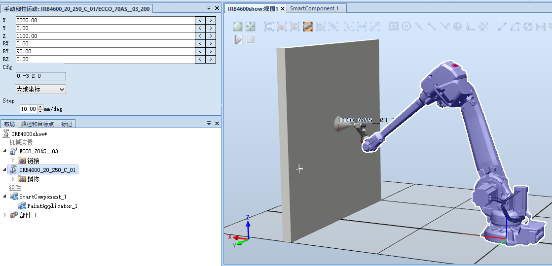 在robotstudio中使用smart组件喷绘七彩圆环_robotstudio paintapplicator-CSDN博客