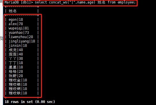 关于SQL中的concat()concat_ws()和concat_group()的使用-CSDN博客 image.