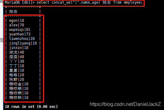 关于SQL中的concat()concat_ws()和concat_group()的使用-CSDN博客
