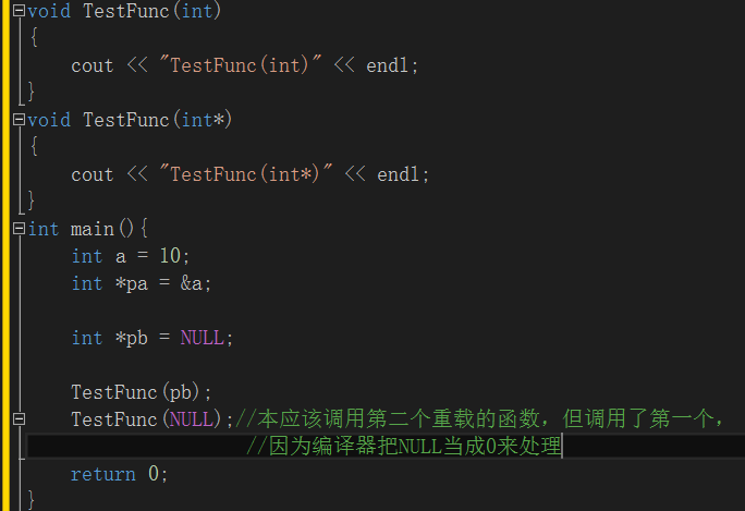 C++起始（内联函数，宏的优缺点，const关键字，auto关键字(C++11）基于范围的for循环(C++11）. 指针空值nullptr(C++11））