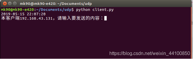 UDP通信——使用python实现简单的UDP通信_python 网络通信实验-CSDN博客