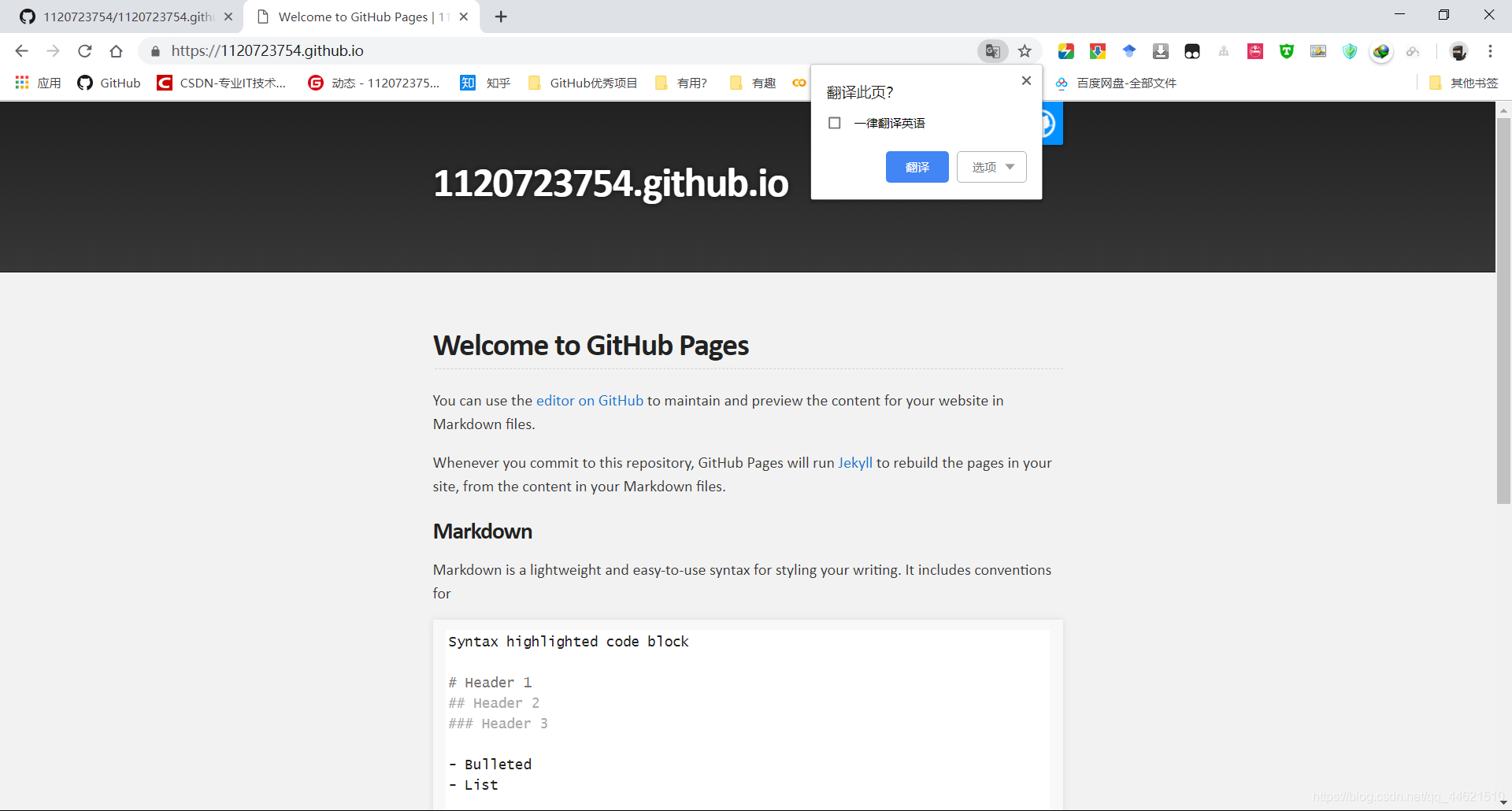 搭建 Github Pages 个人博客网站（1）5分钟快速搭建静态网页（2019版，亲测可用）