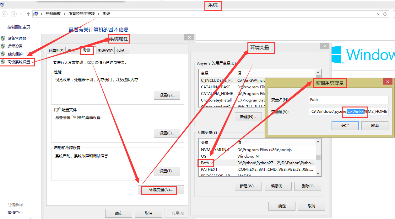 24-系统自带的 Win+R 功能_菜单+r-CSDN博客