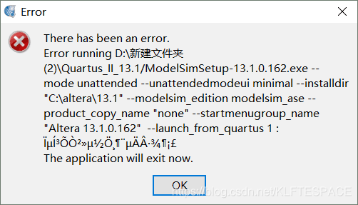 安装quartusII-13.1遇到的问题_KLFTESPACE的博客-CSDN博客