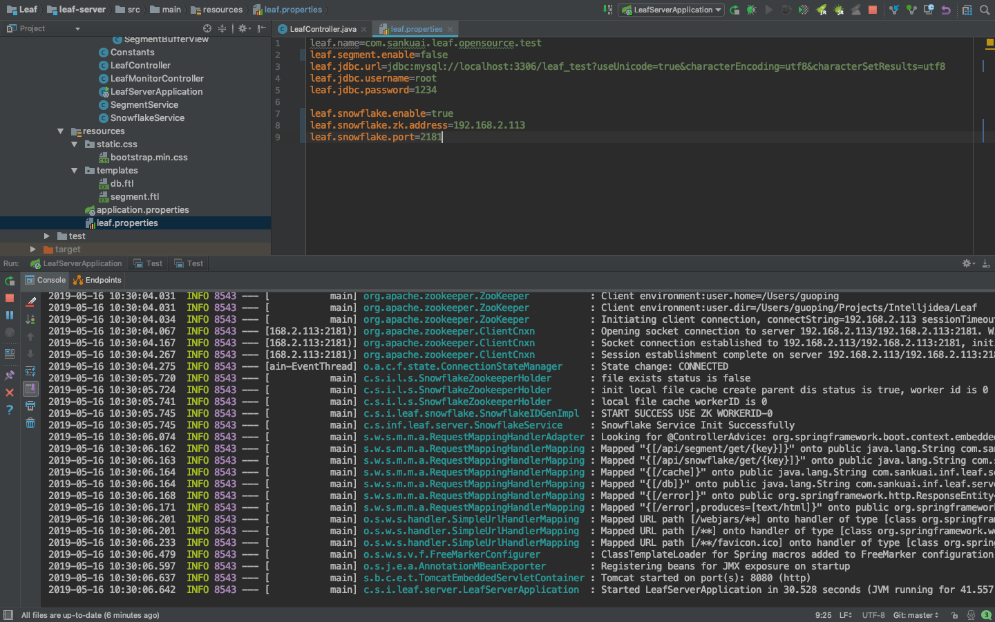 snowflake模式启动成功