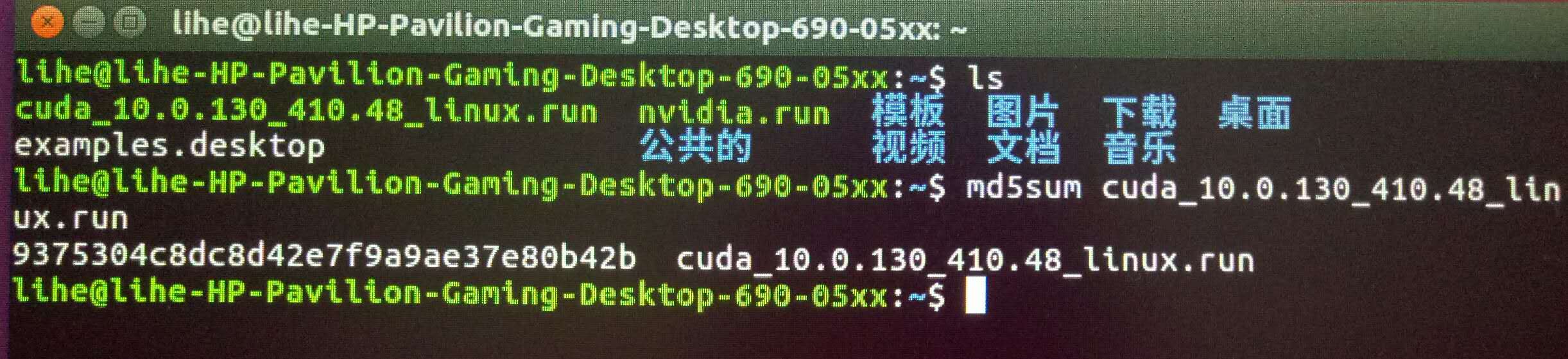 Ubuntu 16.04 上 CUDA_10.0及cuDNN的安装