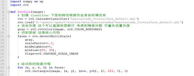 Python黑科技：50行代码运用Python＋OpenCV实现人脸追踪+详细教程+快速入门+图像识