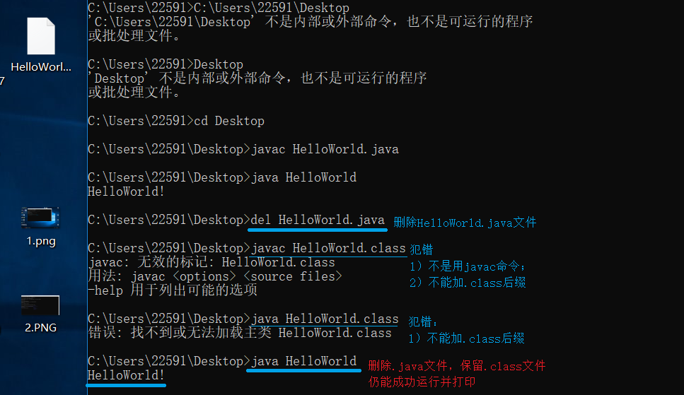 【java】使用cmd运行java程序_t11383的博客-CSDN博客_cmd运行java