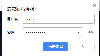 取消chrome浏览器自动填充密码功能-autocomplete