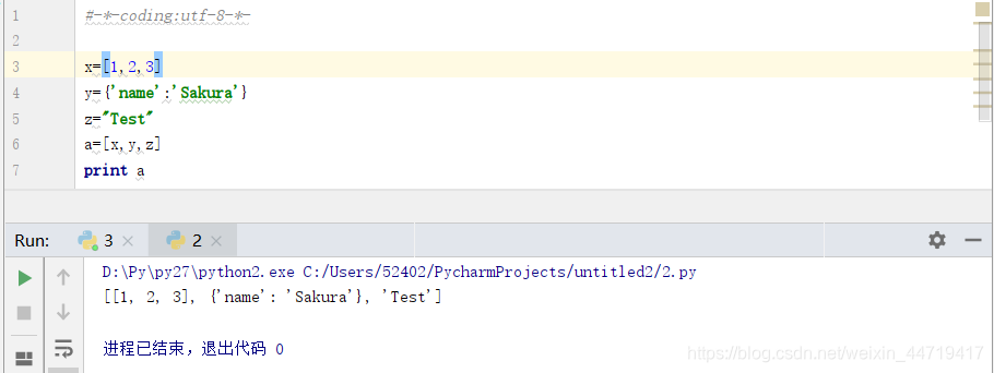 It means any object may be a string element, integer tuple may be a list of objects and the like Python.