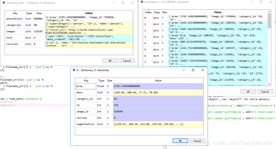 COCO数据集标注框的读取及badcase analyse