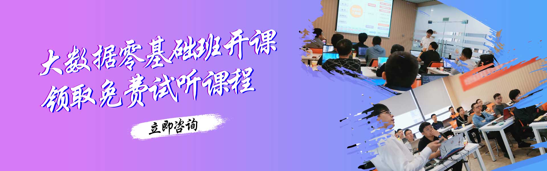 女生适合学大数据开发吗，女生怎样学大数据开发