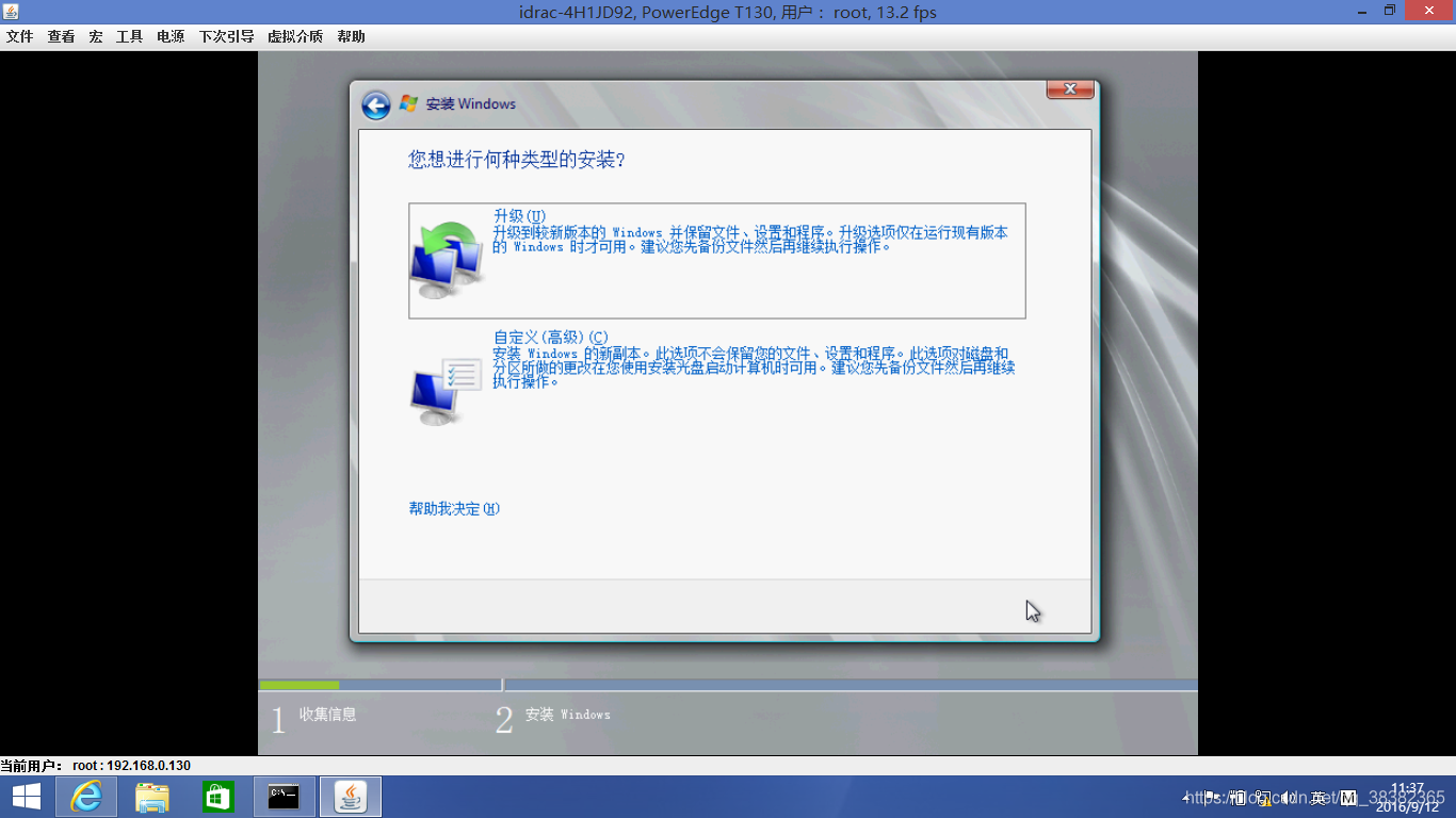 戴尔服务器在哪查察
u盘(戴尔服务器找不到u盘启动项)「戴尔服务器u盘启动设置好还是找不到」 行业资讯 戴尔服务器在哪查看u盘(戴尔服务器找不到u盘启动项) 戴尔服务器在哪查察
u盘(戴尔服务器找不到u盘启动项)「戴尔服务器u盘启动设置好还是找不到」 行业资讯
