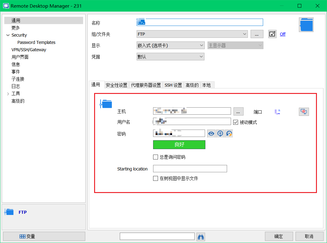 rdm remote desktop manager