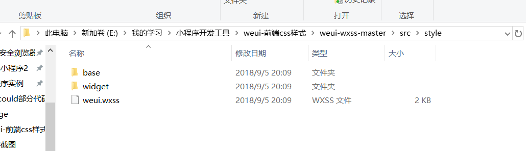 小程序