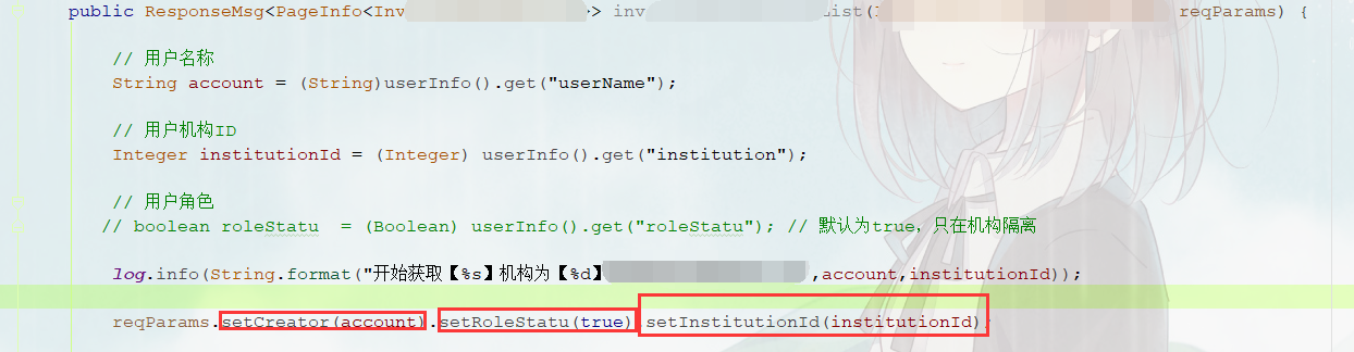 BeanUtils.copyProperties(src,target) 无法赋值