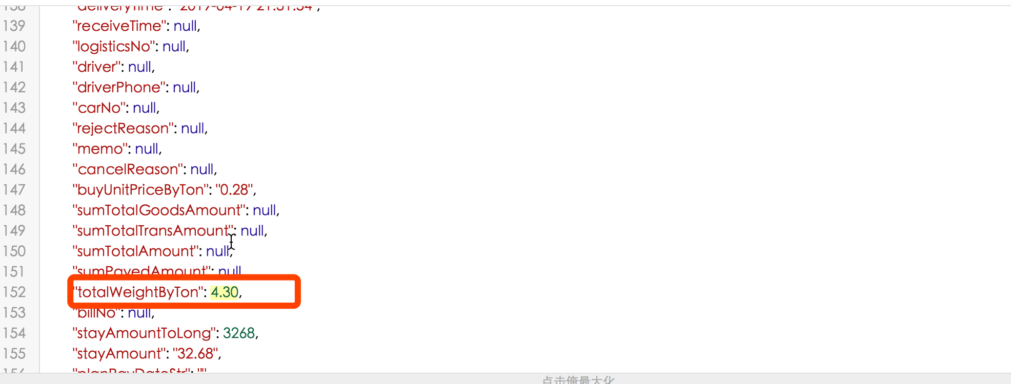 Javascript 转换小数自动舍去精度填充字符 指尖轻触祭流年 Csdn博客 Javascript 舍去小数