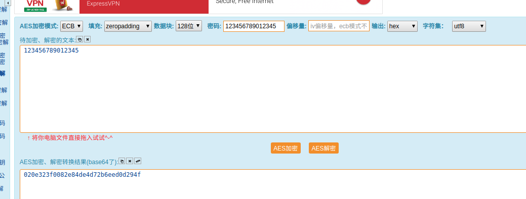 ESP8266&&32 AES加密、解密 （ECB方式）_esp8266加密模式_甲虫ss的博客-CSDN博客