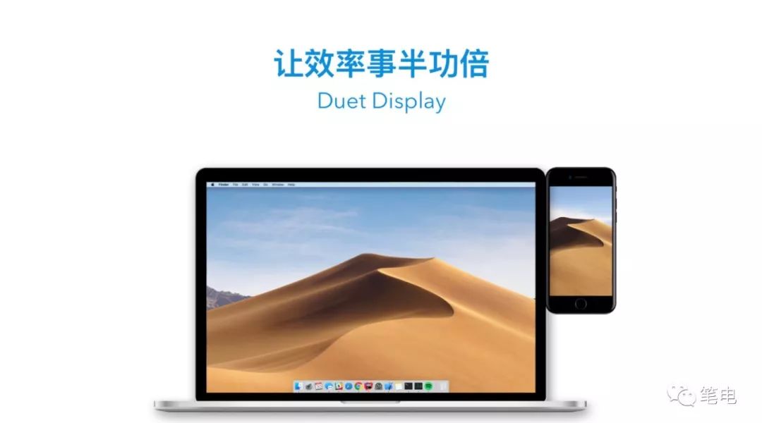 Duet Display用一根数据线将ipad变身扩展显示器 李先生的专栏 Csdn博客