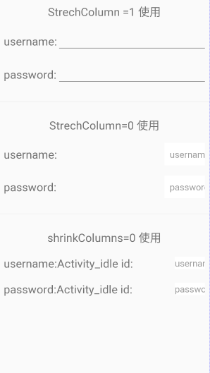 TableLayout中stretchColumns和shrinkColumns使用