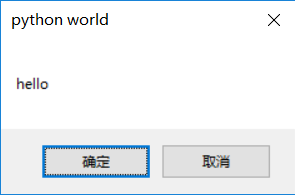 python库之autopy