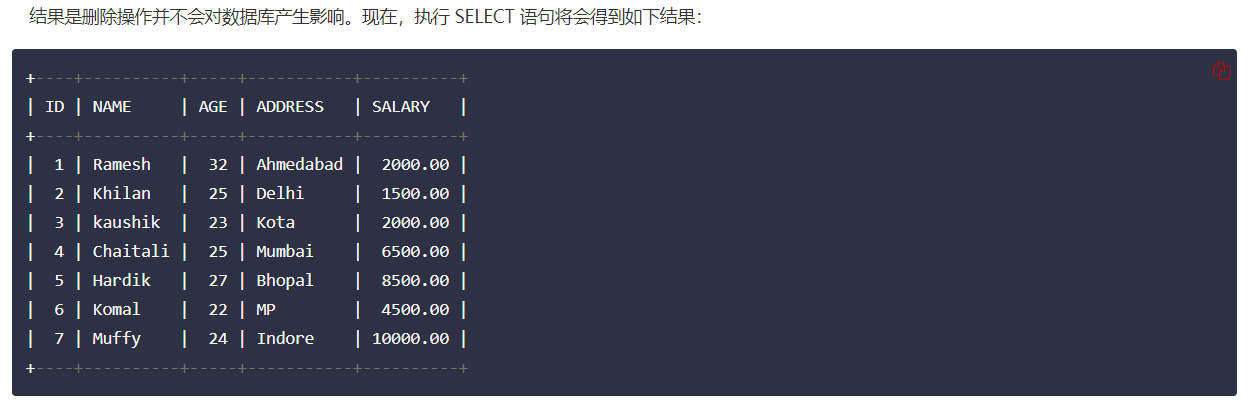 学习SQL 事务_sql中的事务-CSDN博客