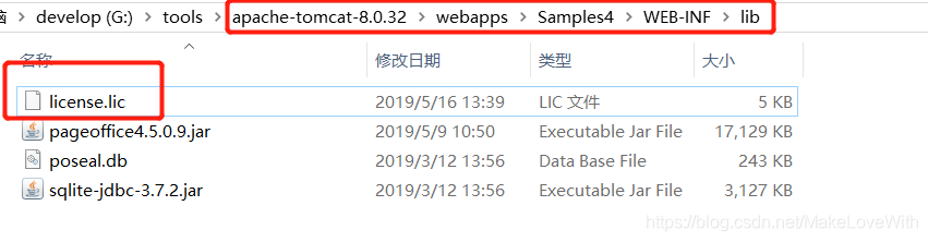 文件展示