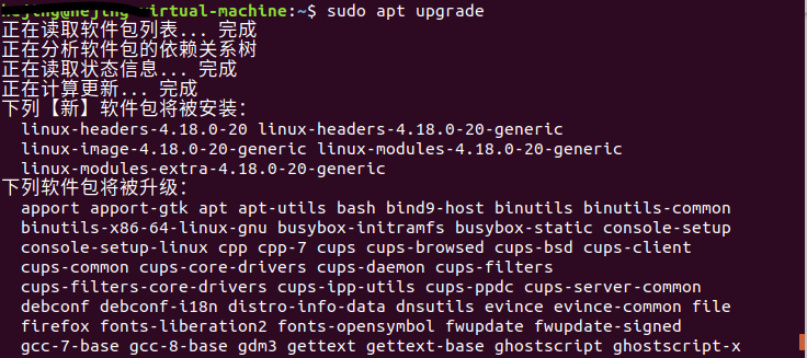 ubuntu-sudo-apt-update-cn-archive-ubuntu-80-123-129-214-98