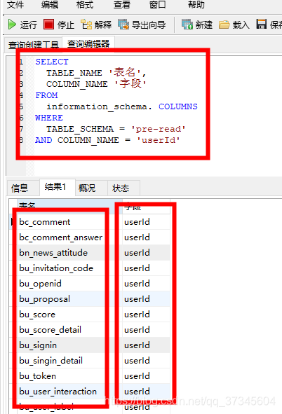 Mysql Cache One Mysql cache one