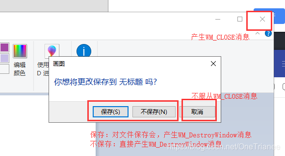 Windows 窗口过程 与 窗口退出机制_windo0.quit之后另一个窗口也退出了-CSDN博客