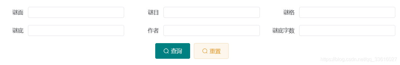 Form布局效果图