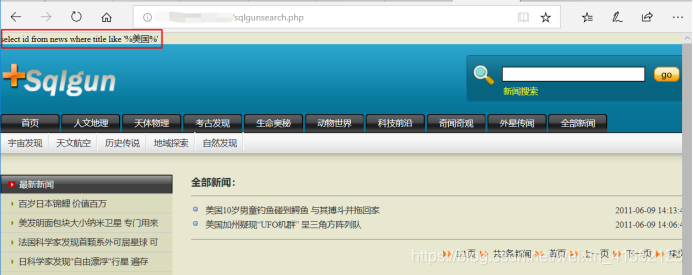 Ja Awd Sqlgunnews新闻管理系统 静水流深 沧笙踏歌 Csdn博客 Ja Awd Sqlgunnews新闻管理系统 静水流深 沧笙踏歌 Csdn博客