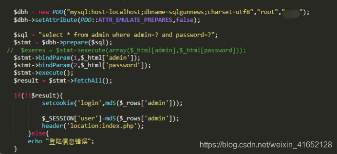 Ja Awd Sqlgunnews新闻管理系统 静水流深 沧笙踏歌 Csdn博客 Ja Awd Sqlgunnews新闻管理系统 静水流深 沧笙踏歌 Csdn博客