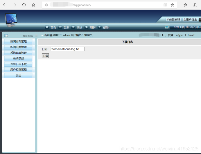 Ja Awd Sqlgunnews新闻管理系统 静水流深 沧笙踏歌 Csdn博客 Ja Awd Sqlgunnews新闻管理系统 静水流深 沧笙踏歌 Csdn博客