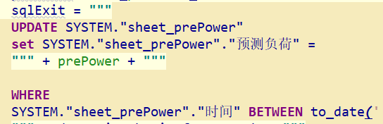 修改的sql