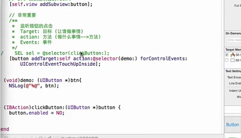 IOS UIBUtton