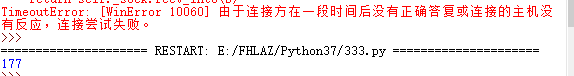 数据分析与爬虫实战视频——学习笔记（一）（python基础、urllib、超时设置、自动模拟HTTP请求、异常处理、浏览器伪装、代理服务器、新闻爬虫、淘宝登陆和图片爬取）