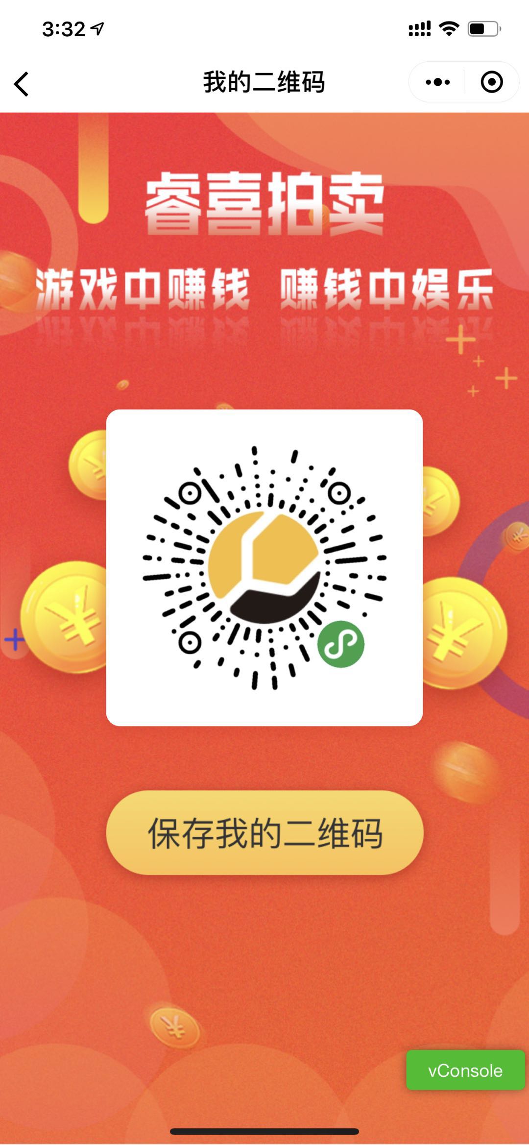 二维码设置成小程序 watermark,type_ZmFuZ3poZW5naGVpdGk,shadow_10,text_aHR0cHM6Ly9ibG9nLmNzZG4ubmV0L3FxXzQyMTgwMTU2,size_16,color_FFFFFF,t_70