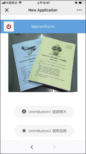 （03）uniGUI for C++ builder下如何实现手机驱动照相机和读取照片库