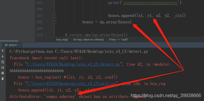 Numpy.Ndarray' Object Has No Attribute 'Append' Python_乒乒乓乓丫的博客-Csdn博客