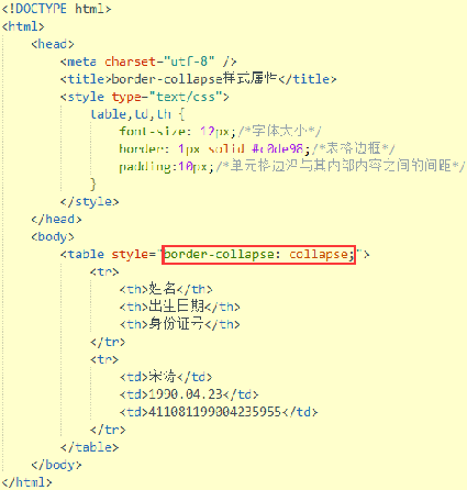 Html中的table标签属性 My Liuying0901 程序员宅基地 Html Table 程序员宅基地