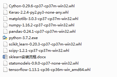 python及第三方库的版本