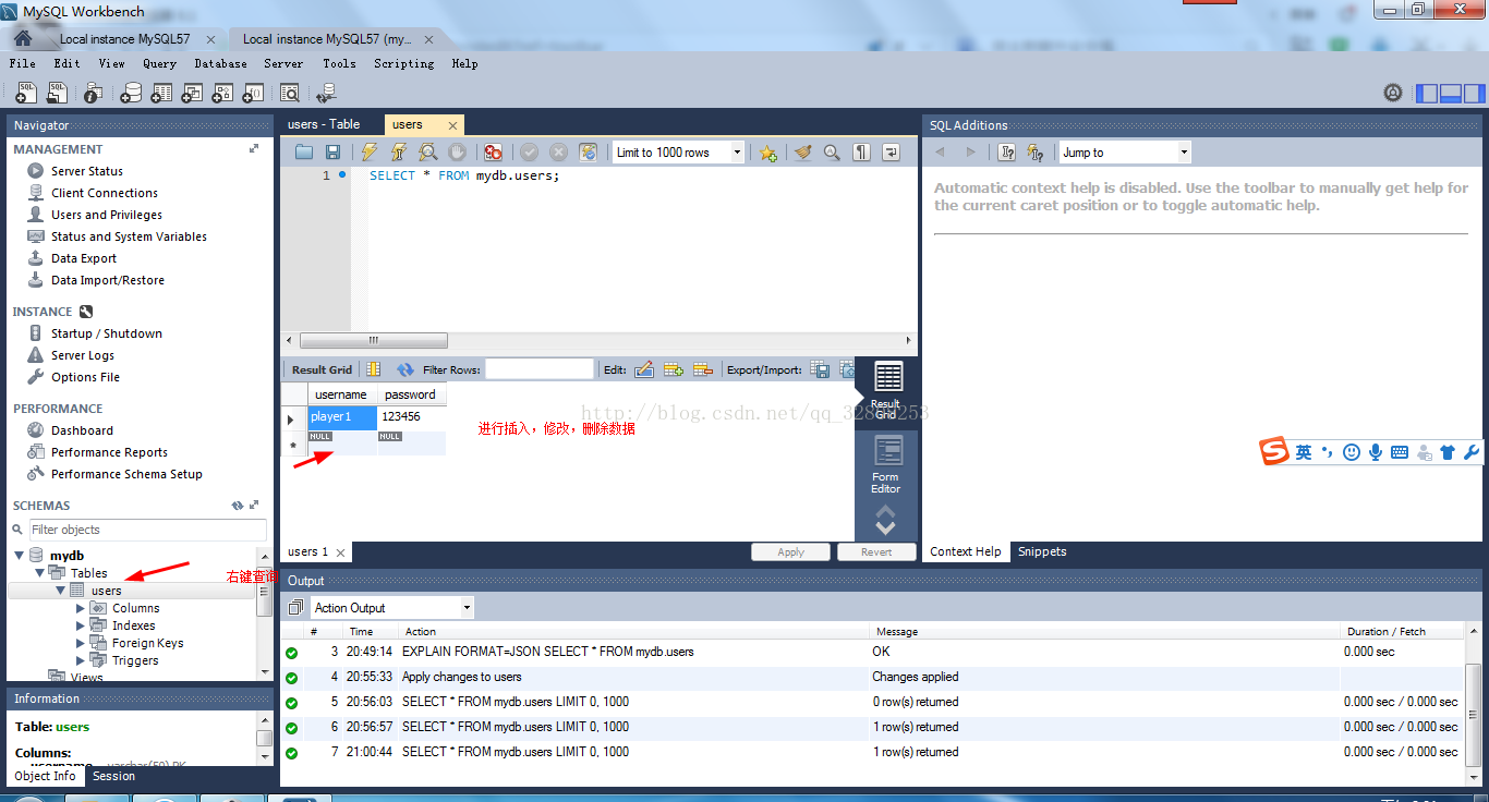 用mysql workbench往表中增删查改数据